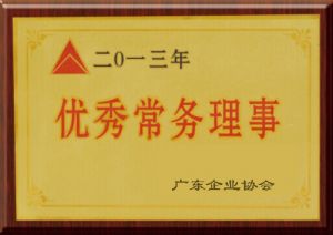 資質(zhì)證書(shū)